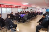 河南興建工程咨詢有限公司組織開展市政道路工程現(xiàn)場觀摩學習交流會
