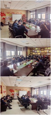 公司組織召開工作會議