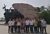 公司組織黨員到西柏坡參觀學(xué)習(xí)