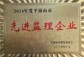 喜訊！河南興建工程咨詢有限公司榮獲市級雙項(xiàng)行業(yè)榮譽(yù)