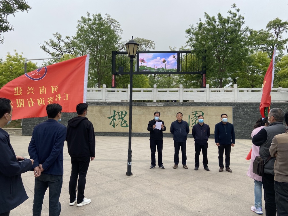 微信圖片_202204180859451.jpg 微信圖片_202204180859451.jpg